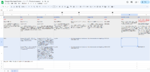 Google Merchant Centerのデータソースを自動更新からスプレッドシートへ変更する手順