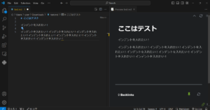 VS Codeの拡張機能であるMarkdown Preview Enhancedで行頭「字下げ」を入れる方法