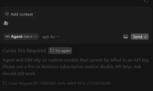 フリープランではAgent/Editモードは使えない⇒Agent and Edit rely on custom models that cannot be billed to an API key. Please use a Pro or Business subscription and/or disable API keys. Ask should still work.