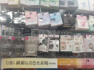 Daiso 700‑yen Wireless Earphone Review: Aluminum Wireless Earphone