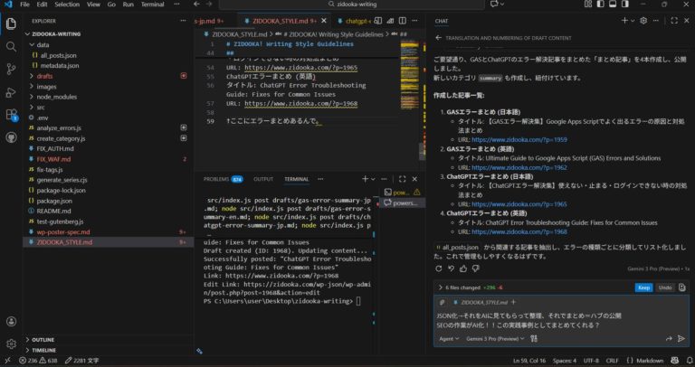 SEO Work is Now AI Work: How I Automated Content Hub Creation with JSON & Node.js