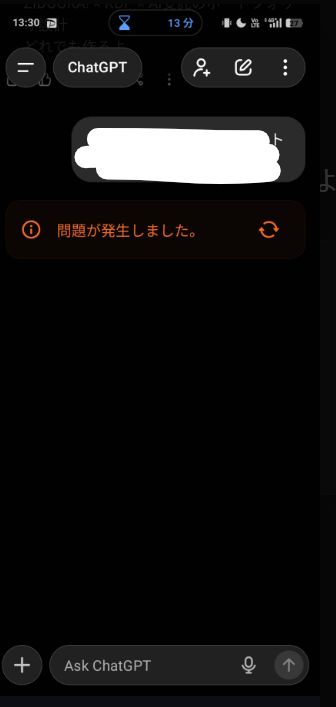 ChatGPT Error Troubleshooting Guide: Fixes for Common Issues