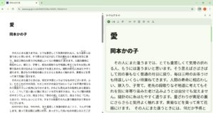 Chrome’s “Reading Mode” is a Game Changer for Focus