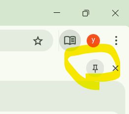ツールバーに固定