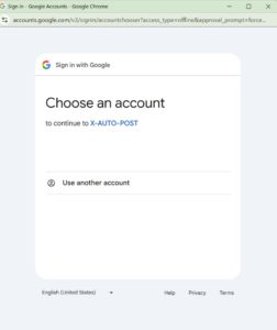承認が必要です