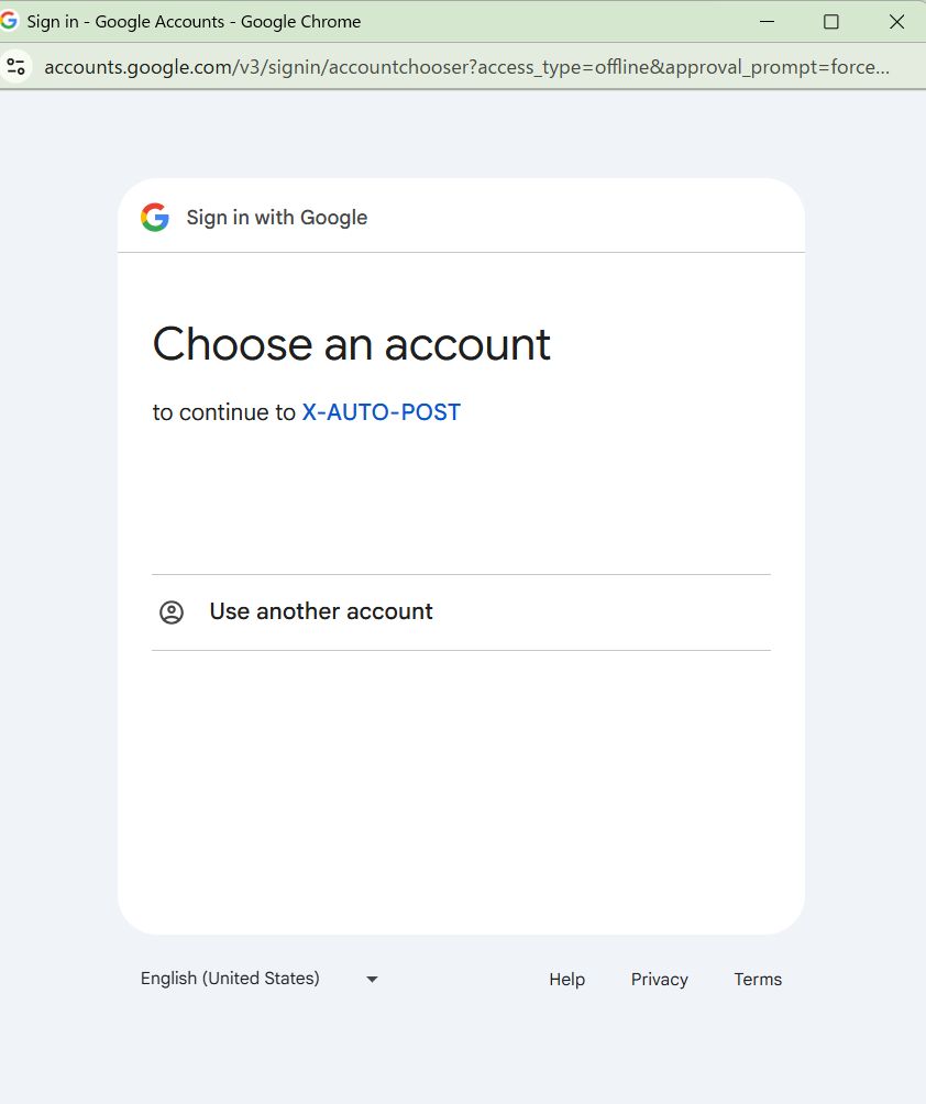 承認が必要です