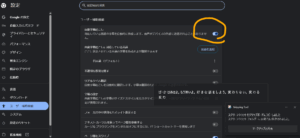 Youtube自動字幕起こし 邪魔→すぐ消せますよ