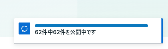 The “〇 of 〇 Published” Bar Wouldn’t Disappear — Resetting Ads Manager Fixed It
