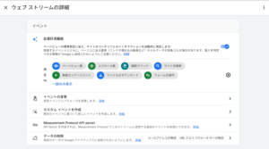 Can You Track AdSense Clicks as Key Events in GA4? I Tested It in 2025—Here’s the Real Answer
