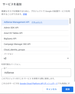 Google Search Console API を GAS で叩ける“エンドポイント”を作る方法-2025/12実際の作業環境で遭遇した罠まとめ＆コード