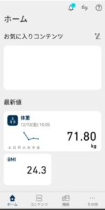 【実体験】オムロン HN-300T2 レビュー：3000円台のスマホ連携体重計で生活が変わった話