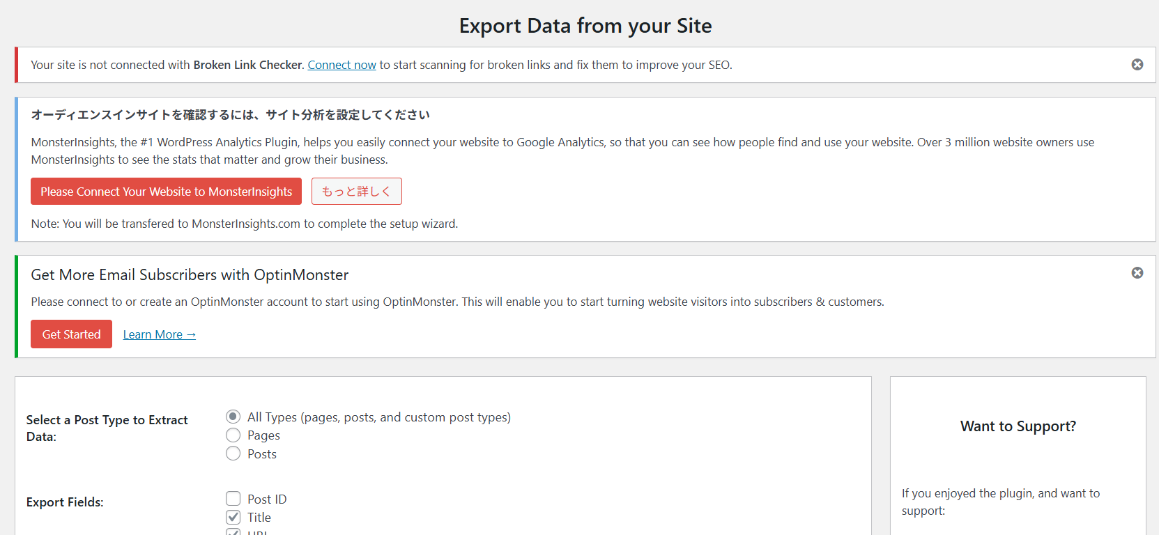 SEO成果のイメージ