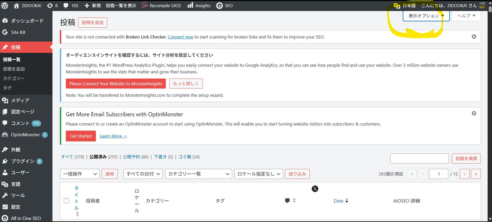 Opening Screen Options