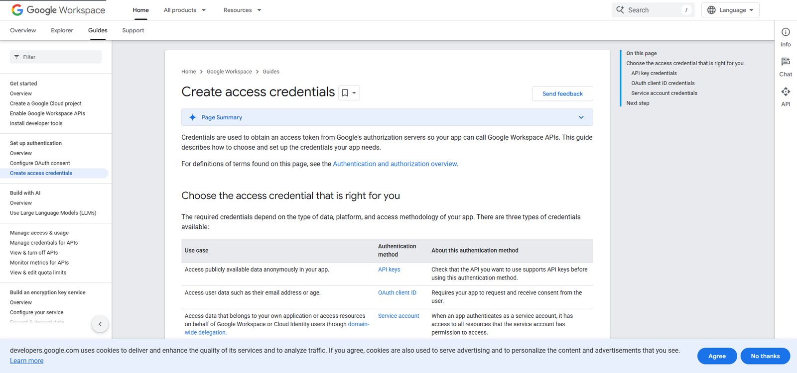 Google Workspace OAuthクライアント作成