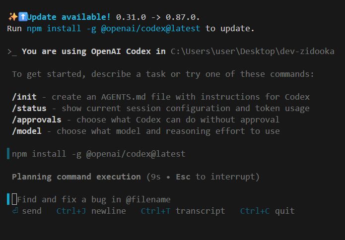 CodexでCodexをアップデート