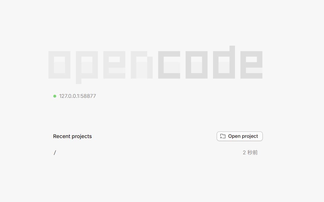 GLM-4.7などがFreeで表示されている