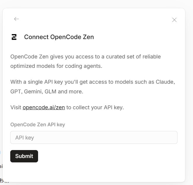 Connect OpenCode Zen画面