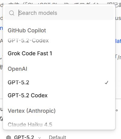 OpenCode model picker