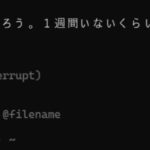 GA4とGSCをAgentに見てもらっている様子